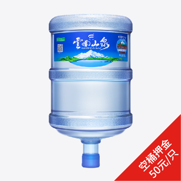 云南山泉桶裝水呈貢區(qū)送水服務(wù)中心 - 昆明市桶裝水站