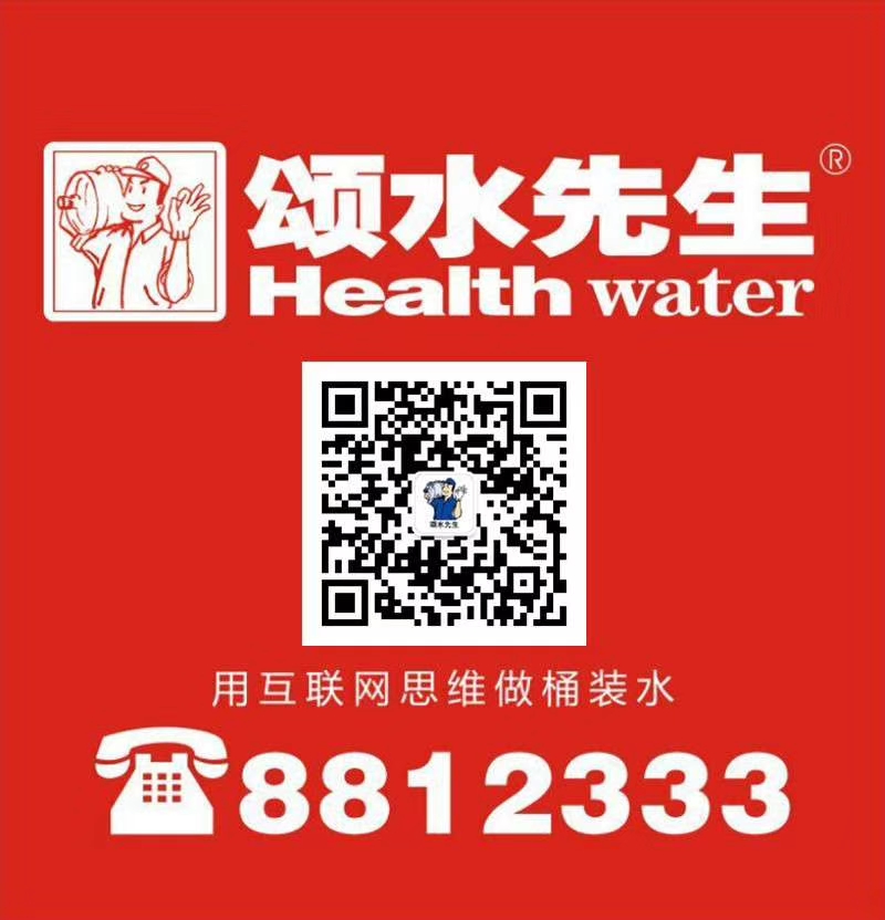 頌水先生（滄州同城送水大桶裝礦泉水水） - --請(qǐng)選擇--桶裝水站