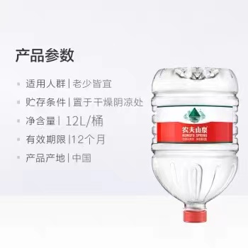 蕪湖市娃哈哈怡寶水廠(chǎng)送水送飲水機(jī) - 蕪湖市桶裝水站