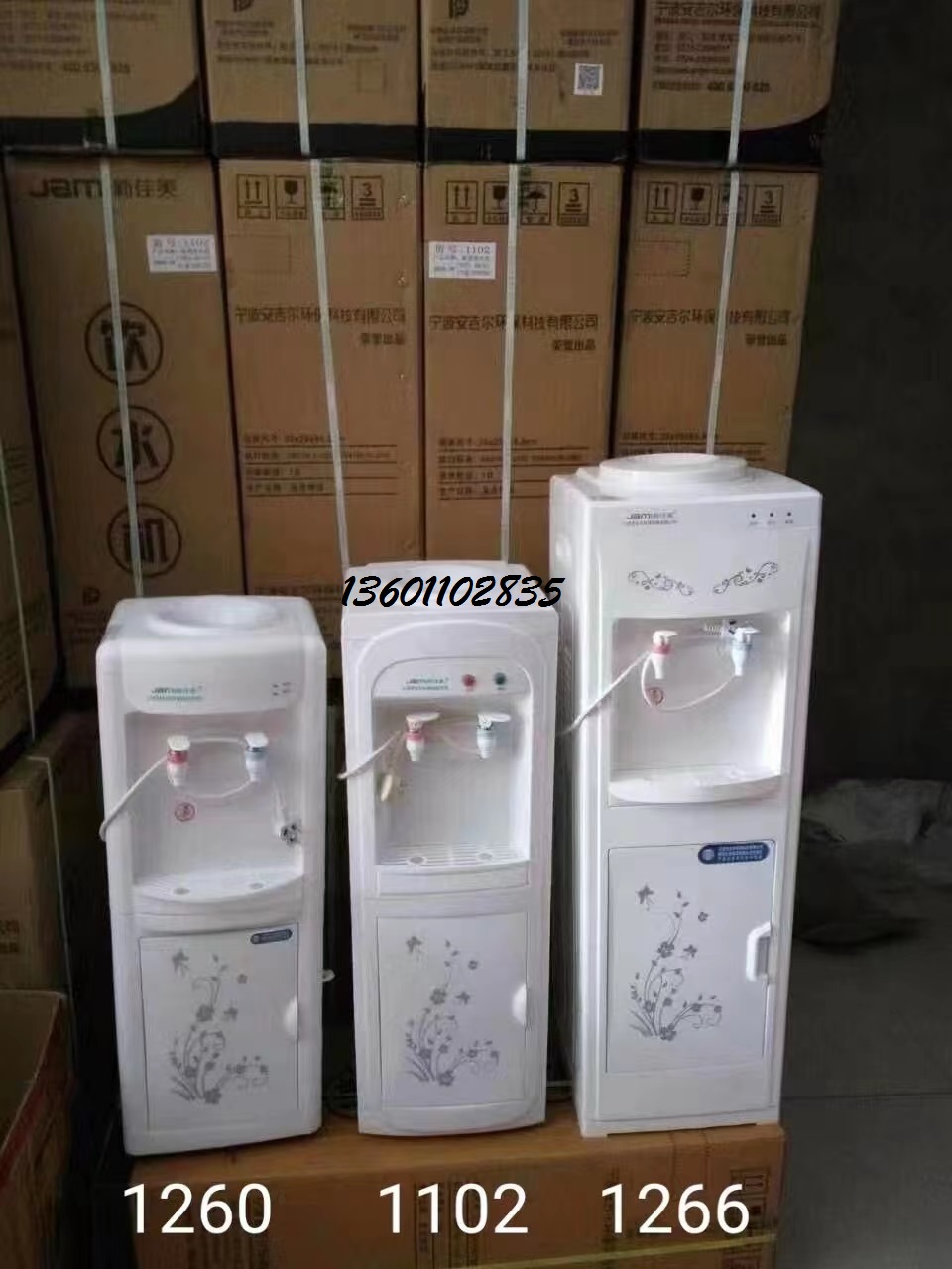 北京昌平飲水機(jī)批發(fā)中心 -桶裝水站