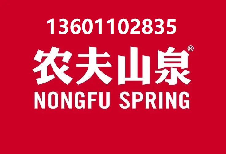 西三旗水站-中關(guān)村東升科技園附近桶裝水送水 -桶裝水站